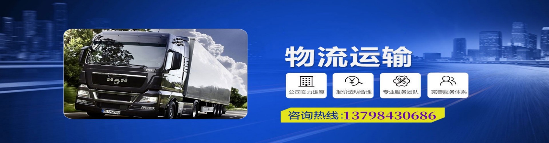 昆山市到香港物流公司,昆山市到台湾快递公司，昆山市澳门货运公司